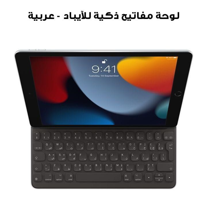 Apple Smart Arabic Keyboard For iPad 9th Generation, Comfortable Typing Experience, Slim And Lightweight Design - Black - MX3L2AB/A