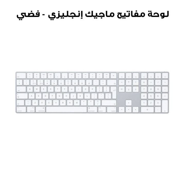 Apple Magic Keyboard With British English Keypad, Extended Layout With Numeric Keypad, Wireless Connectivity - Silver - MQ052B/A