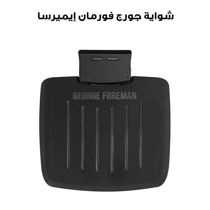 George Foreman Immersa Grill Red l Medium - Black | 28310