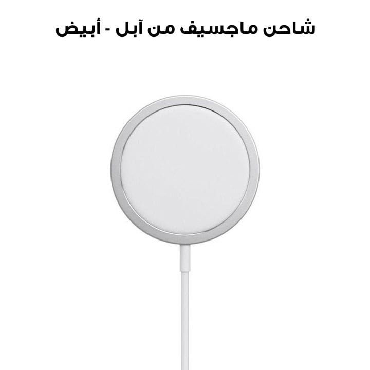 Apple MagSafe Charger 15W, Optimized Fast Charging, Compact Lightweight Design, Universal Qi Support - White - MHXH3ZM/A