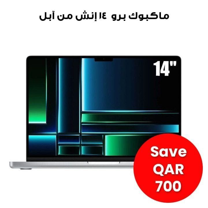 Apple Macbook Pro: 14-Inch M2 Pro Chip With 10-Core CPU And 16-Core GPU, 512GB Silver | MPHH3AB/A