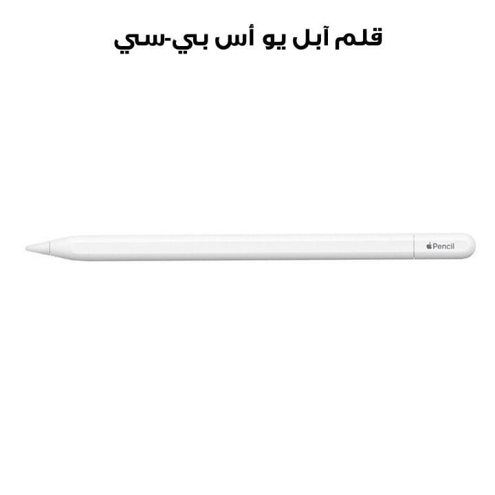 Apple Pencil USB-C