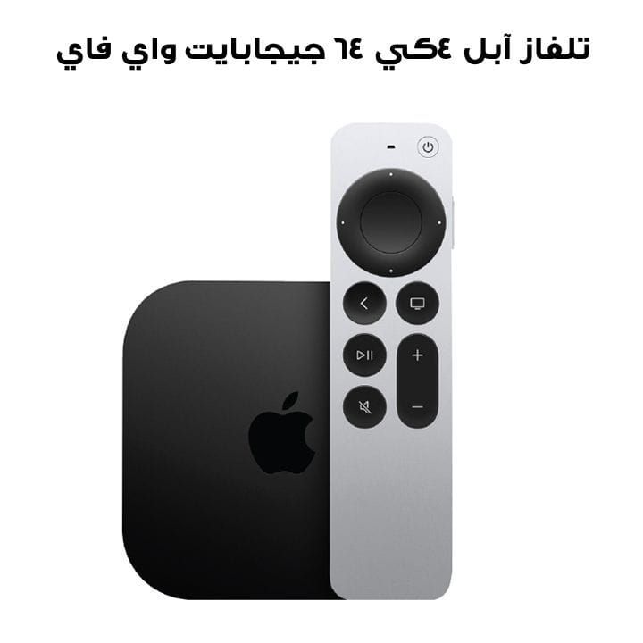 Apple Smart 4K TV Box With Wi‑Fi 64GB Storage, Dolby Atmos, A15 Bionic Chip, HDR10+ - Black - MN873AE/A
