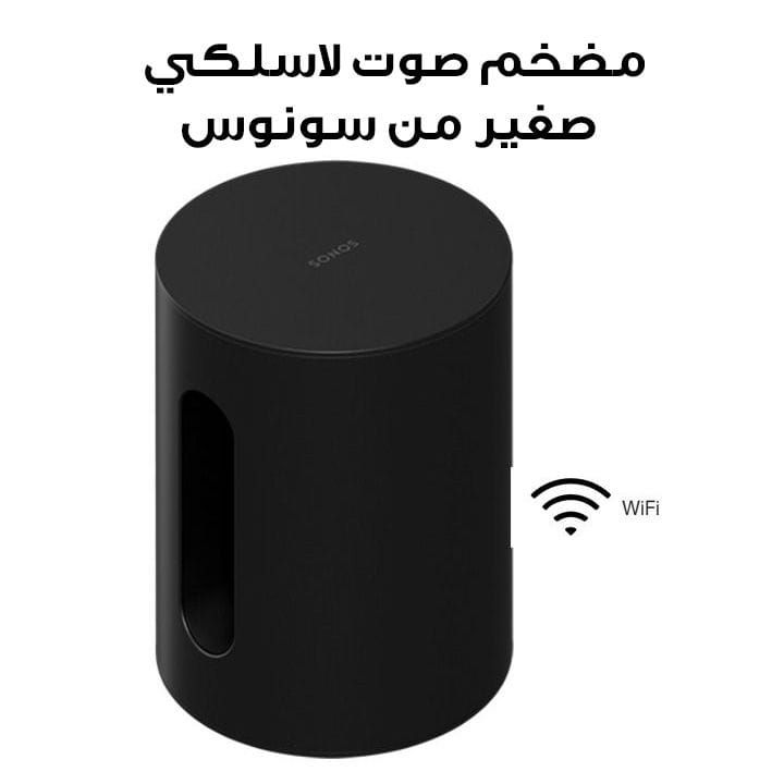 Sonos Sub Mini Wireless Subwoofer - Black