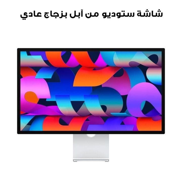 Apple Studio Display Standard Glass With Tilt Adjustable Stand 27 Inch, 5K Retina Display, Cameras, Mics, And Speakers, Three USB-C Ports - Silver - MK0U3AB/A