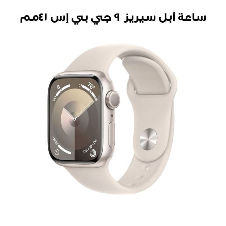 Apple Watch Series 9 GPS 41mm Starlight Aluminium Case with Starlight Sport Band - M/L