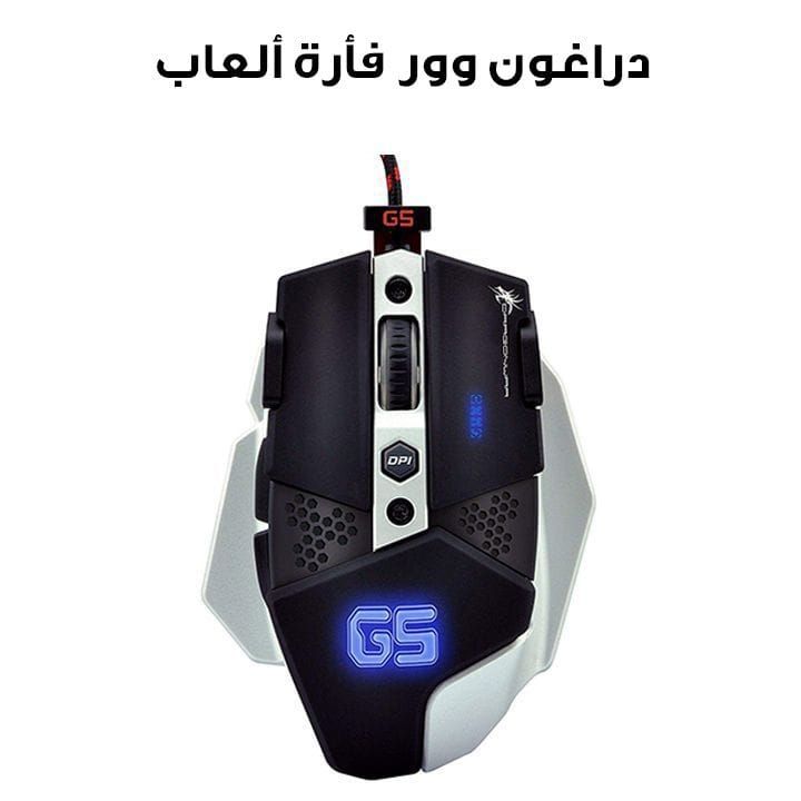 Dragon War Gaming Mouse Warlord 4,000 DPI - Black | G5