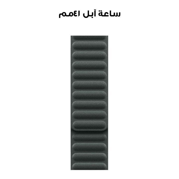 Apple Watch Magnetic Link Band 41mm, Designed For Comfort And Elegance, Premium Material - Evergreen - MTJ63ZM/A