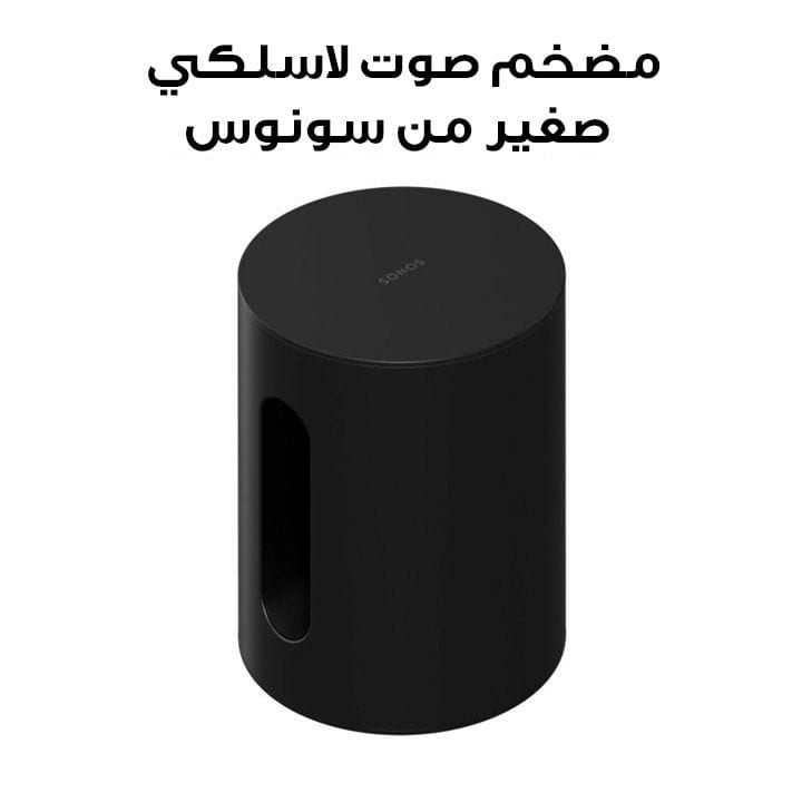 Sonos Sub Mini UK Mini Wireless Subwoofer - Black | SUBM1UK1BLK