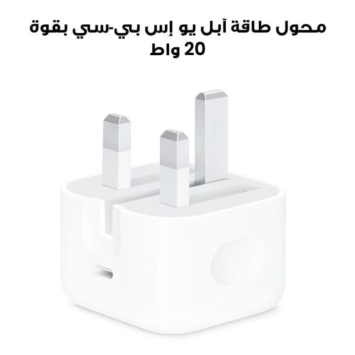 Apple USB-C 20W Power Adapter