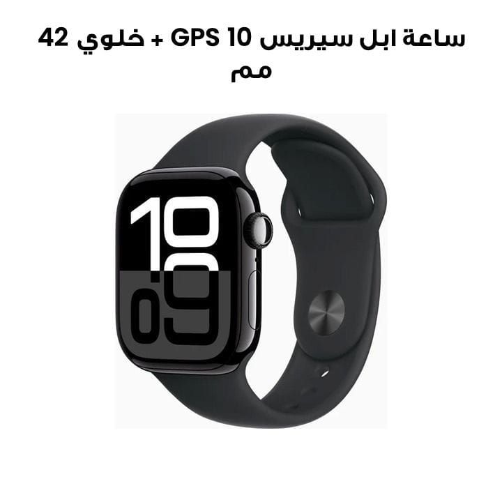ساعة ابل سيريس 10 GPS + خلوي 42 مم هيكل المنيوم اسود نفاث مع حزام رياضي اسود S M | MWX63QA/A