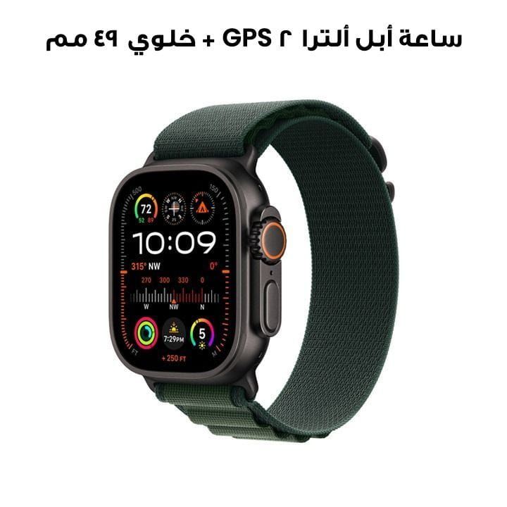 Apple Watch Ultra 2 GPS + Cellular Small 49mm, Precision Dual-Frequency, Cellular Connectivity - Black Titanium Case With Dark Green Alpine Loop - MX4Q3QA/A