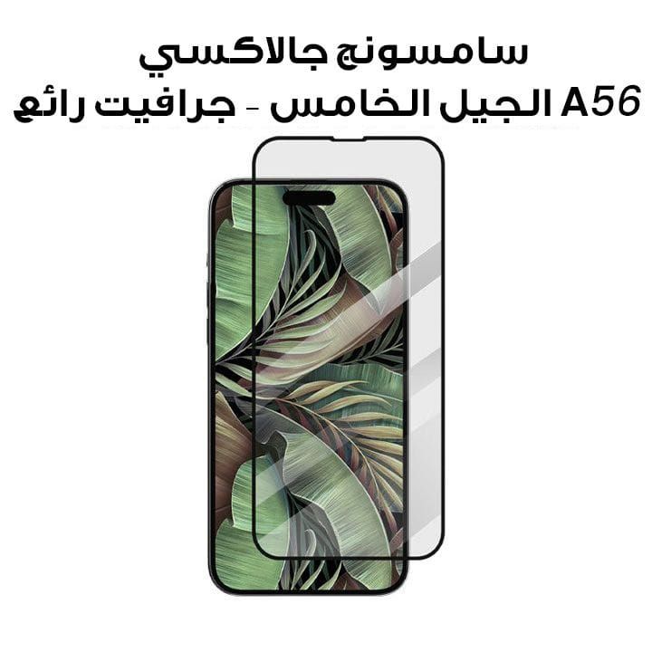 SwitchEasy Vetro Tempered Glass Screen Protector for iPhone 14 Pro Max | MPH67P023CL22