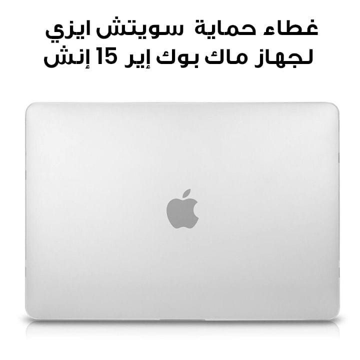 SwitchEasy Hardshell Protective Case for MacBook Air 15" Transparent | SMBA15012TR23