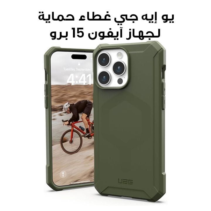 UAG Armor Case for iPhone 15 Pro 6.1" Olive | 114276117272