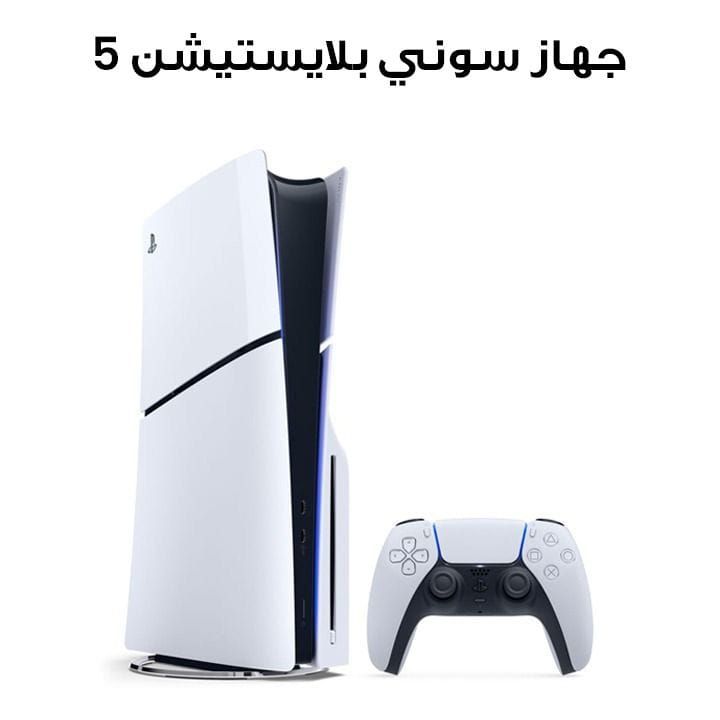Sony Playstation PS5 Slim Standard Disc Edition Console | CFI-2016A01Y (D Chassis)