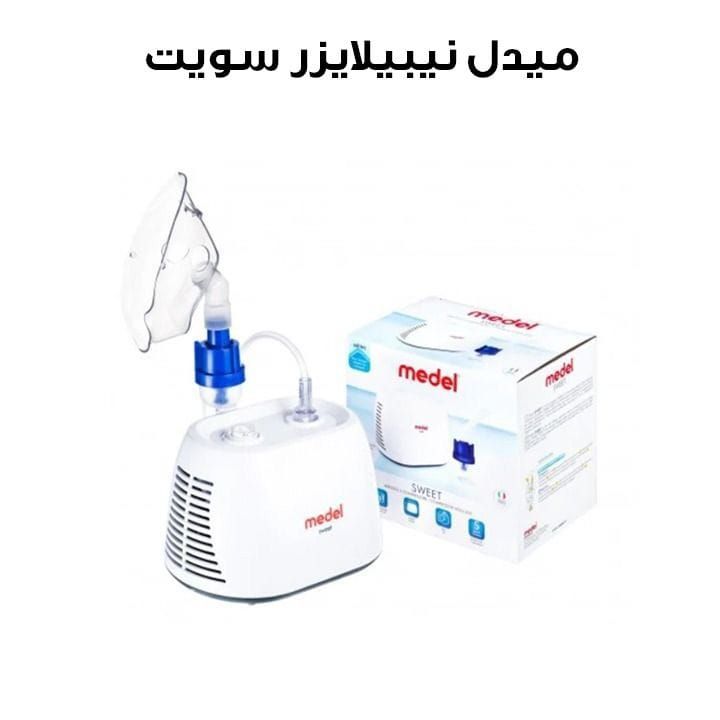 ميدل نيبيلايزر سويت | 95176