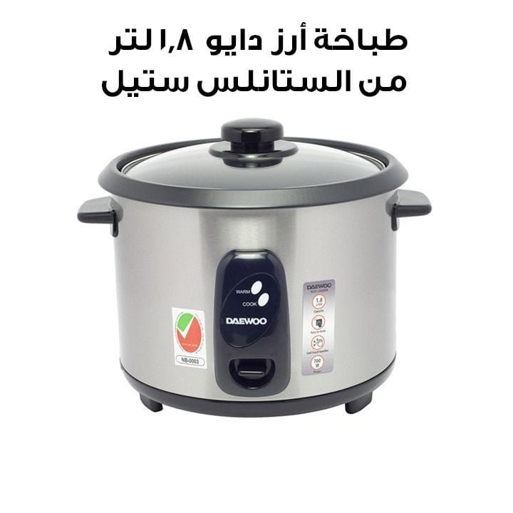 طباخة أرز دايو 1.8 لتر من الستانلس ستيل | DRC 4440
