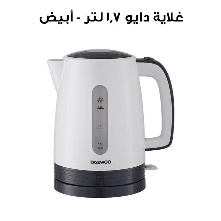 غلاية دايو 1.7 لتر - أبيض | DEK 8803