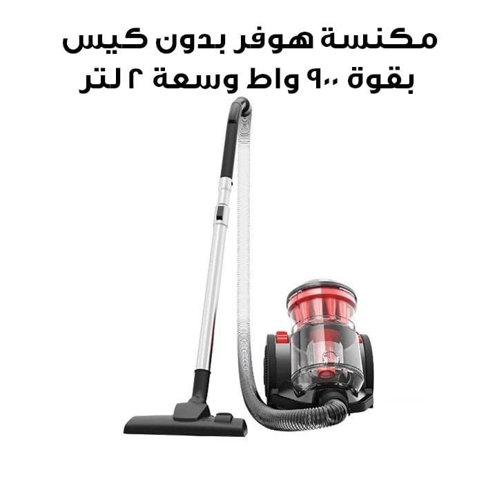 Hoover Bagless Vacuum Cleaner 900W 2L | CDCY-AMME