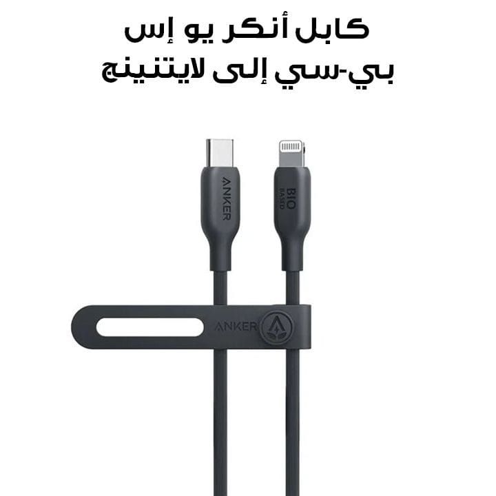 كابل أنكر يو إس بي-سي إلى لايتنينج 542 بطول 3 أقدام - أسود | A80B1H11