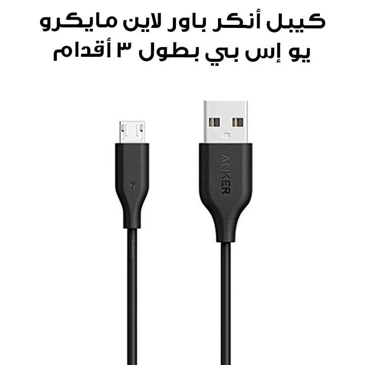 كيبل انكر باور لاين مايكرو يو اس بي بطول ٣ أقدام - أسود | A8132H12