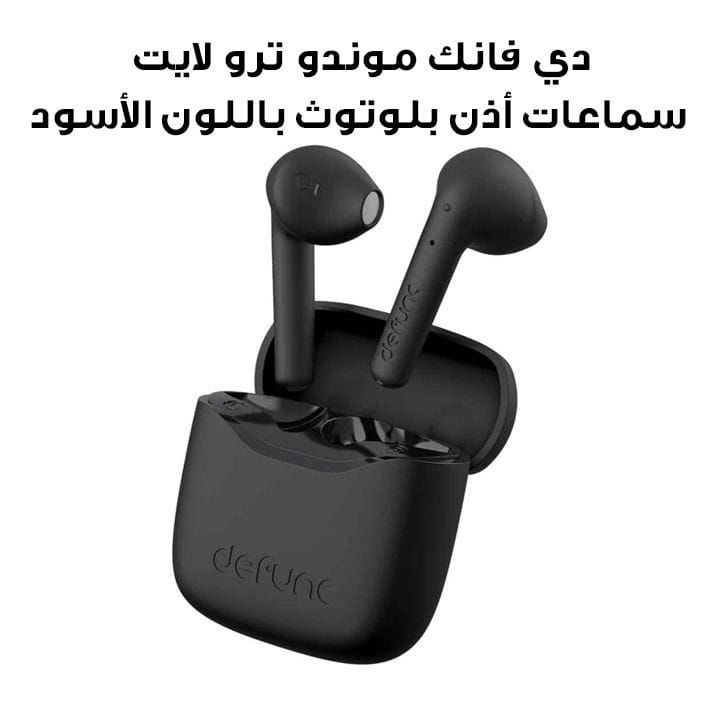 DEFUNC Mondo True Lite Bluetooth Earbuds - Water Resistant Black | D4261