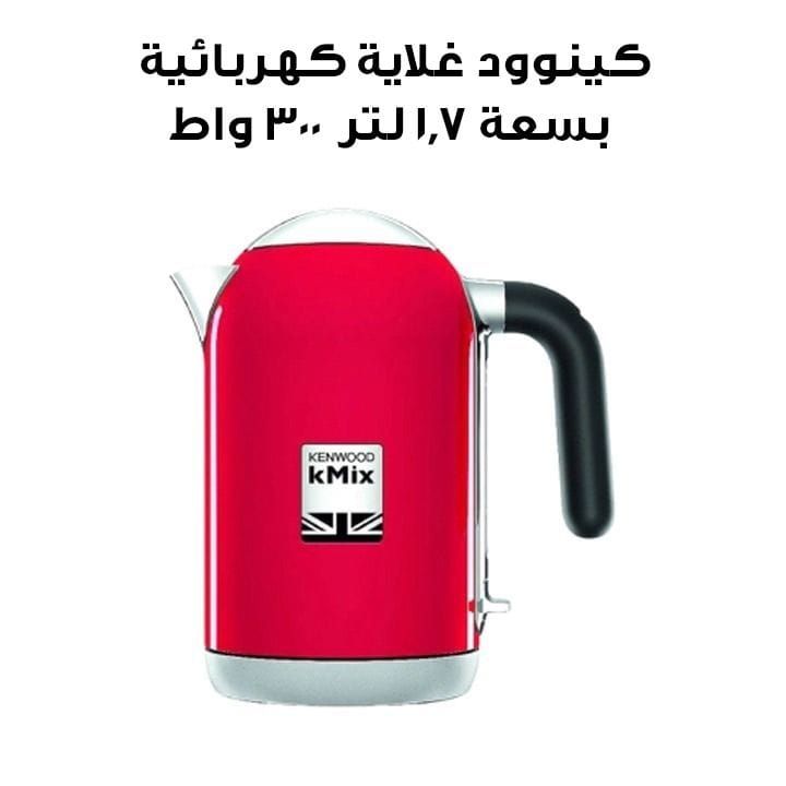 Kenwood Electric kMix Water Kettle 1.7L 300W - Spicy Red | ZJX750RD
