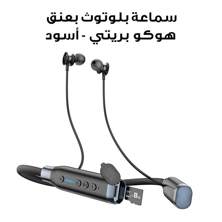 HOCO Pretty Neck-Hang Bluetooth Earphones - Black | ES62