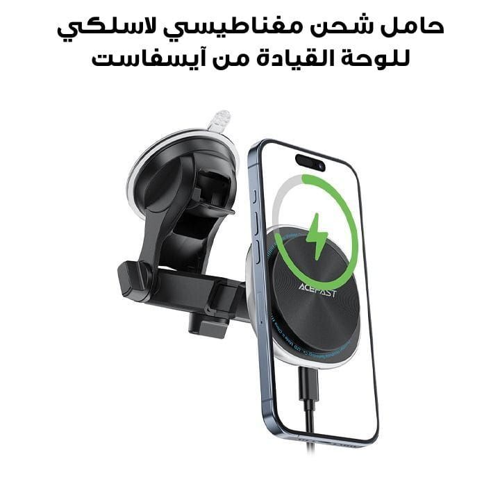 حامل شحن مغناطيسي لاسلكي للوحة القيادة من آيسفاست - فضي | D42