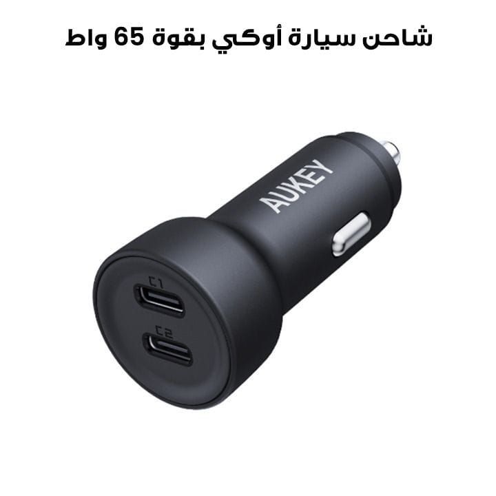 شاحن سيارة أوكي بقوة 65 واط مع منفذين (C+C) - أسود | CC-Y23-BK
