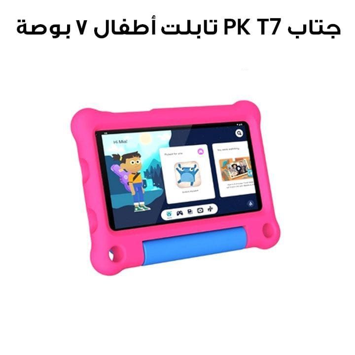 Gtab T7 PK Kids Tablet 7" IPS Quad-Core 2GB RAM 64GB Storage - Pink |T7 PK