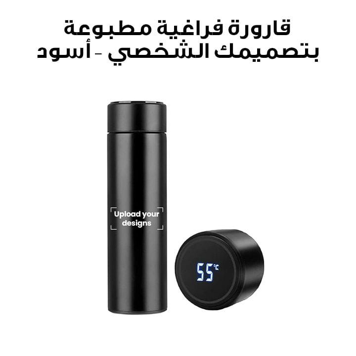 Vaccum Flask Printed with Your Personalized Design - Digital Temperature Water Bottle - Black
