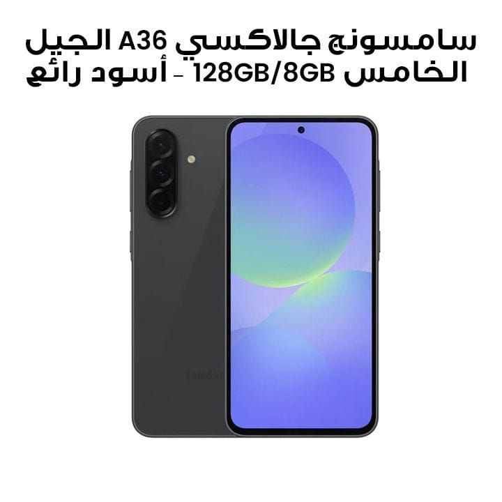 Samsung Galaxy A36 5G Smartphone 8GB/128GB – Awesome Black | SM-A366BZKPMEA