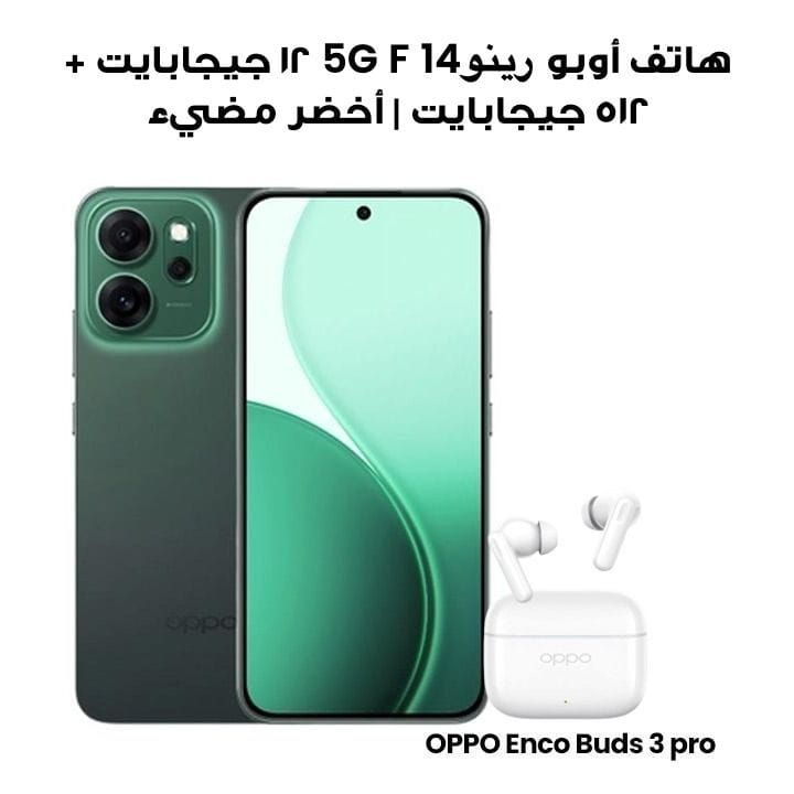 Oppo Reno14 F 5G 12GB+512GB Smartphone | Luminous Green