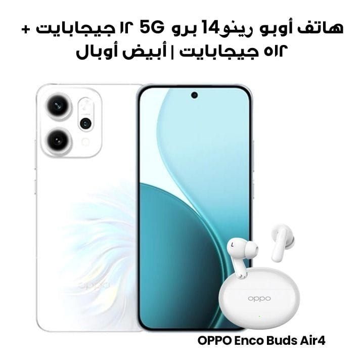 Oppo Reno14 Pro 5G 12GB+512GB Smartphone | Opal White