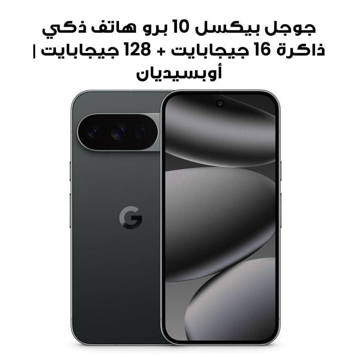 Google Pixel 10 Pro 16GB+128GB Smartphone | Obsidian
