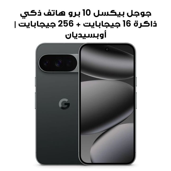Google Pixel 10 Pro 16GB+256GB Smartphone | Obsidian