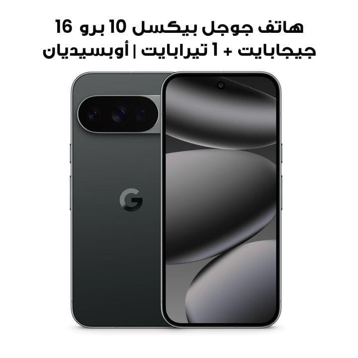 Google Pixel 10 Pro 16GB+1TB Smartphone | Obsidian