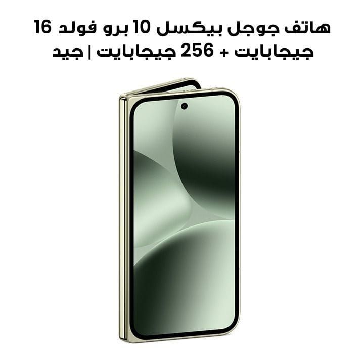 Google Pixel 10 Pro Fold 16GB+256GB Smartphone | Jade