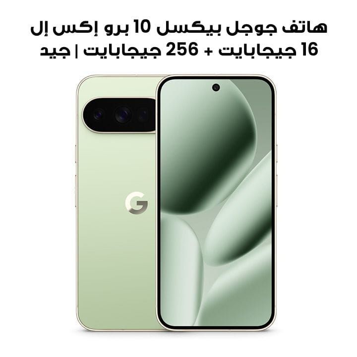 Google Pixel 10 Pro XL 16GB+256GB Smartphone | Jade