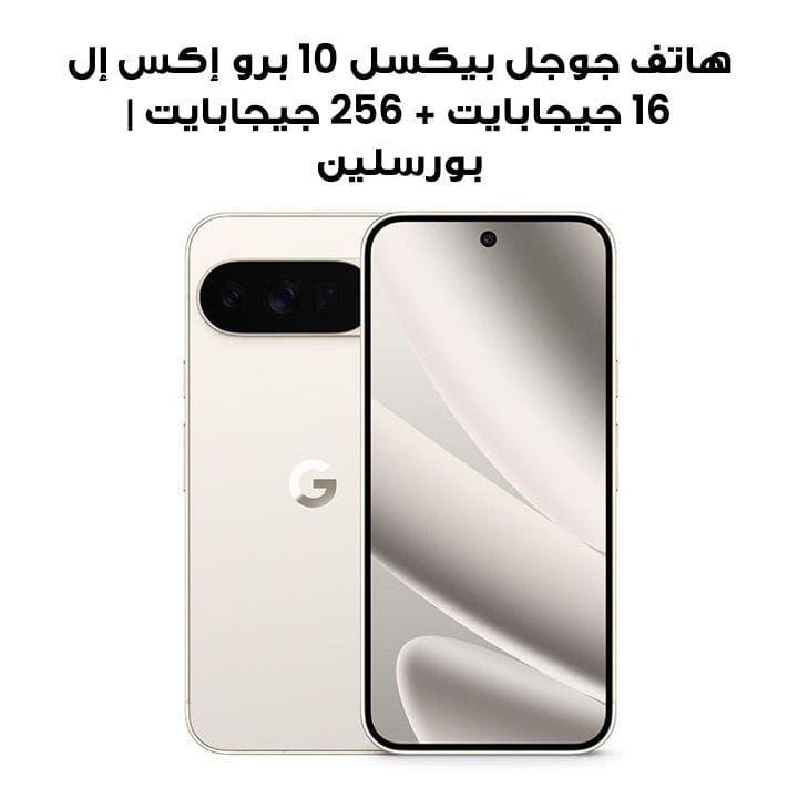 Google Pixel 10 Pro XL 16GB+256GB Smartphone | Porcelain