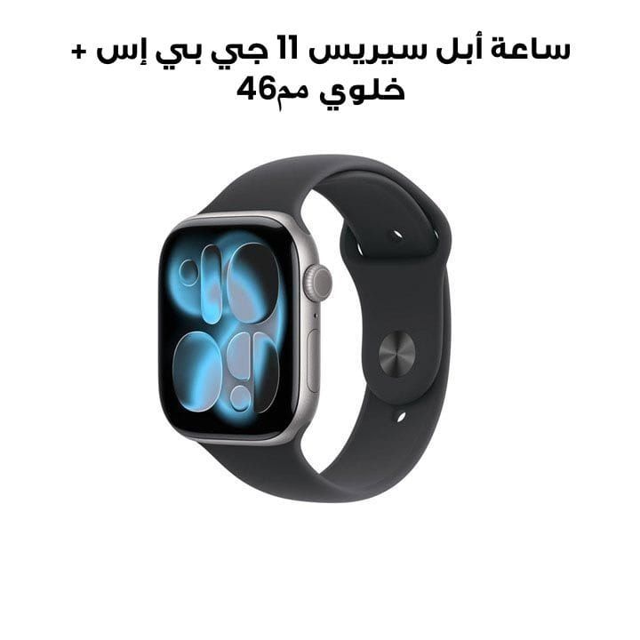 Apple Watch Series 11 GPS + Cellular M/L 46mm, Always On Retina Display, All Day Battery Life - Space Gray Aluminium Case With Black Sport Band - MFCA4AF/A