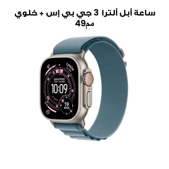 Apple Watch Ultra 3 GPS + Cellular Medium 49mm, Bright And Durable Display - Natural Titanium Case With Light Blue Alpine Loop - MEWM4AF/A