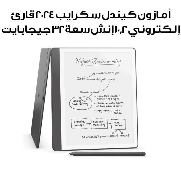 جهاز قراءة إلكترونية أمازون كيندل سكرايب 2024 مقاس 10.2 بوصة سعة 32 جيجابايت مع قلم بريميوم – رمادي تنغستن | B0CZB73S5L