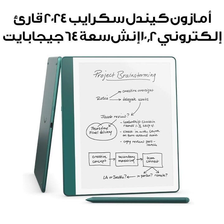 جهاز قراءة إلكترونية أمازون كيندل سكرايب 2024 مقاس 10.2 بوصة سعة 64 جيجابايت مع قلم بريميوم – معدني يشم | B0CZ9TBL1H