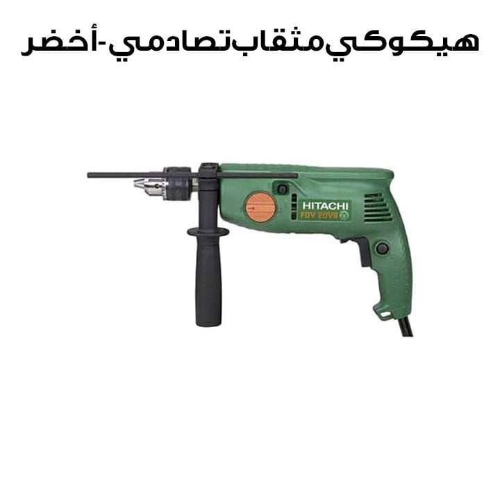 Hikoki Impact Drill - Green | FDV20VB-F6