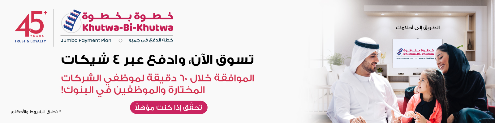 Kbk banner